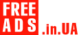 Ремонт техники и промтоваров Украина Дать объявление бесплатно, разместить объявление бесплатно на FREEADS.in.ua Украина