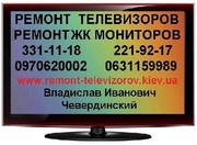 Ремонт LCD телевизоров