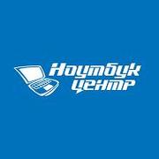 АСЦ Ноутбук центр - ремонт ноутбуков любой сложности в Хмельницком