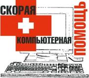 Установка Windows XP,  Vista,  7  «Под ключ»: