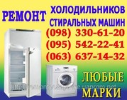 Ремонт стиральной машины Запорожье. Мастер для ремонта стиралок на дом