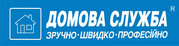 Отремонтируем бытовую технику