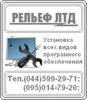 Ремонт факсов