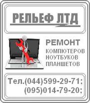 Ремонт сканеров
