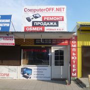Чистка ноутбуков в Днепре (Днепропетровске)