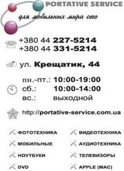 Ремонт мобильных и фототехники